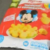 TOPOLINO LE CROCCOMAGIE 600GR - immagine 3