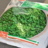 CONTORNO FOGLIE VERDI PAREN 1KG - immagine 2