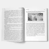 GAPS Stories. NATASHA CAMPBELL McBRIDE (T.R.U. Edizioni) - immagine 3